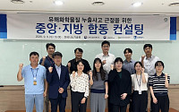 200명 대피했던 한국나노기술원 28일만에 재점검…수원시, 화학사고 안전망 살핀다