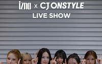 CJ온스타일, 걸그룹 이즈나와 K팝 커머스…콘서트 VIP 패키지 판다