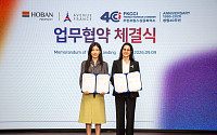호반그룹, 주한프랑스상공회의소와 협력⋯아브뉴프랑서 ‘프랑스’ 알린다