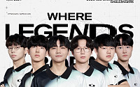 LCK CL 끝나면 WSCI 시작⋯참가 지역ㆍ일정ㆍ진행 방식은?