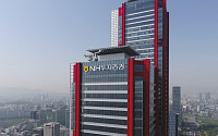 NH투자증권, 부산서 패밀리오피스 세미나 개최…증시 전략 점검