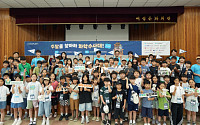 화학산업협회, 울산·여수·서산서 ‘Chemical PLANET’ 성료