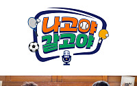 전현무ㆍ배성재, 나고야 간다⋯SBS 아시안게임 특집 예능 론칭
