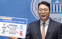 천하람 “강신철 후보 일가 4명 ‘철거민 딱지’ 확보…부자 나란히 서초 아파트”
