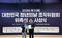 쿠팡, 의료취약지역 1700명 건강검진 지원…사회공헌 공로대상 수상