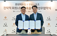 롯데백화점, 데상트 ‘무브스포츠’ 국내 첫선…내년 10여개점으로 확대