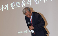 유홍준 관장, ‘친일 인사 유묵’ 오인 전시에 사과…“책임 통감”