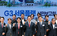 "규모보다 디테일"…서울 시민 삶의 질 높이는 생활밀착형 정책은?
