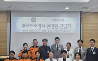 온병원, 부산시 지역응급의료센터 재지정…응급실 입원율 20.8%→30.4%