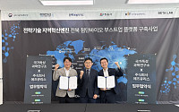 신약개발 연결한 전북특구본부, 에즈큐리스 거점구축 속도