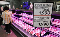 추석 고기값 아껴볼까…국산 돼지고기 최대 50% 할인