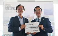 전재수, 박홍근에 ‘북항 돔 아레나’ 지원 요청…내년 국비 확보 총력