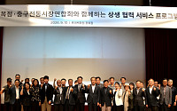중구 전통시장·롯데백화점 광복점, 12년째 이어온 ‘상생’…지역상권 활력 맞손