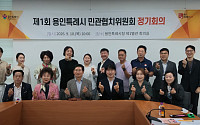 이상일 용인특례시장, “행정시선만으론 놓칠 수 있어”…시민제안, 정책·예산으로 뒷받침