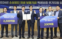 소상공인 지원 확대한 전북도, 보듬자금 2500억 추가 투입