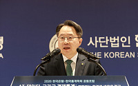 한은 부총재 "AI 급변 속 경제통계, 신뢰·설명력 높일 새 접근 절실"