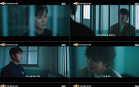 안보현ㆍ유승호, 맞붙었다⋯'재벌X형사2' 살벌한 신경전