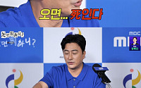 ‘놀면 뭐하니?’ 안정환, 이탈리아 아직도 못 간다⋯"25년 째, 마피아 살해 위협"
