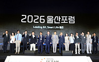 최태원 “울산, 제조AI·시민 행복·예술 아우른 'AI시티'로 가야”