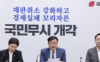 국힘, 용혜인 다음 김승원 정조준…‘李 정부 인사 실패’ 굳히기