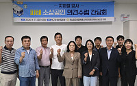 한양임·윤은경 북구의원, 지하철공사 피해 최소화 방안 모색