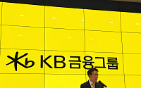 이재근 “1등에 안주 않겠다…‘젊은 KB’로 글로벌 리딩금융 도약”