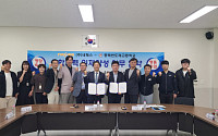 네패스, 충북반도체고와 산학협력…현장실습 연계