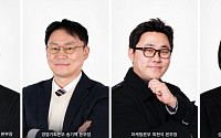 SOOP 플레이디, '빅맥송' 허익서 영입…4개 본부 체제 구축