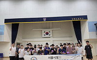서울시청 선수단 17명, 일본 아이치·나고야 아시안게임 출격