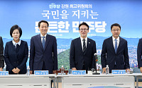 김민석 “공소청 안착 점검할 별도 TF 곧 구성”