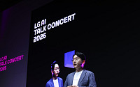 LG, 제조·금융·과학 ‘전문가 AI’ 공개…“산업 난제 해결한다”