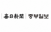 경북일보·매일신문 등 4개 팀, 지역신문 기획취재 지원작 선정