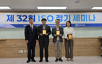 한국선급, 서울서 첫 ISO 세미나…해운·물류·제조업 최신 인증 동향 공유