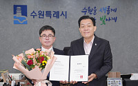 수원시 127명 증원·2개국 신설…이동기 제2부시장 취임