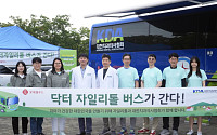 롯데웰푸드, ‘스마일 런’ 후원…얼굴기형 환자 치료비 지원