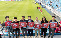 용인시의회 '스포츠시티9', 대구FC 홈경기 현장서 프로스포츠 인프라 벤치마킹