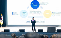 안민석 "10년간 이런 자리 없었다"…학부모 1000명에 경기교육대전환 직접 설명