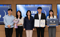 이미선 기상청장, '기상·기후 AI 해커톤' 수상작 시상