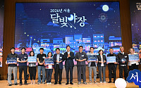 골목에서 즐기는 서울의 밤⋯세로수길·건대맛의거리 등 6곳 '달빛야장' 시범 상권 선정