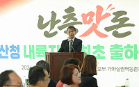 제주 넘어 산청서도 키웠다…흑돼지 ‘난축맛돈’ 내륙 첫 출하