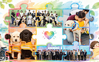 장애인 불편 덜어온 삼성화재⋯주거·이동 아우른 ‘동행’ [CSR 필름 리와인드]