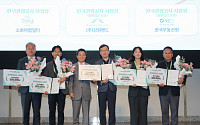 강원랜드, 한국관광공사 ‘근로자 휴가지원사업’ 동반성장 우수기업 선정