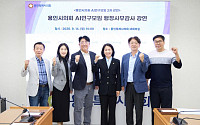 용인시의회, AI로 행감 쟁점 찾는다
