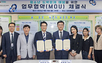 안민석 “아이손 안 도박에 붉은 경고등”…폰프리·RAS로 막는다