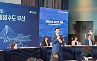 전재수 “부산의 미래는 해양수도”…산은까지 통째 이전, ‘해양수도권’ 본격 시동