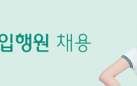 하나은행, 하반기 230명 채용⋯AI·IB 전문트랙 신설