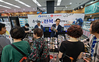 "완도 최고의 선물 전복"...완도군, 롯데마트 추석맞이 특판