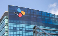 CJ, 추석 앞두고 협력사 대금 6600억원 조기 지급…지난해 2배
