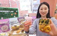 이마트24, 유명 떡집 화제 상품 11종으로 ‘떡지순례’ 합류