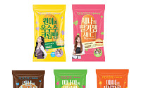 “이번엔 리센느!” CU, 리센느 취향 담은 빵 5종 선봬